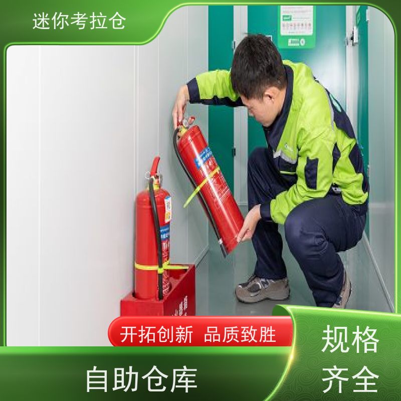迷你考拉仓库小仓房广州支持定制详情电联租用