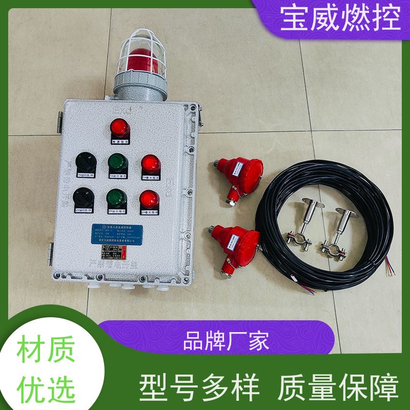 宝威燃控 管式炉 熄火监测报警仪 快速响应 性能稳定