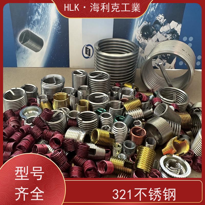 海利克工業 GBT24425.5内螺纹用钢丝螺套 材料1Cr18Ni9Ti 高强度