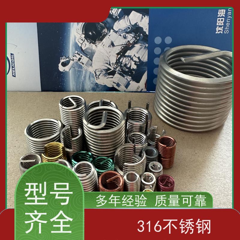 海利克工業 GJB119.1A标准钢丝螺套 M3M4M5 抗扭 抗振