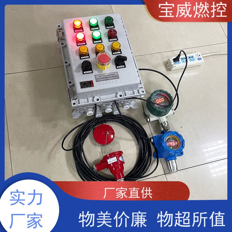 宝威燃控 工业炉 熄火保护报警控制箱 监测距离远