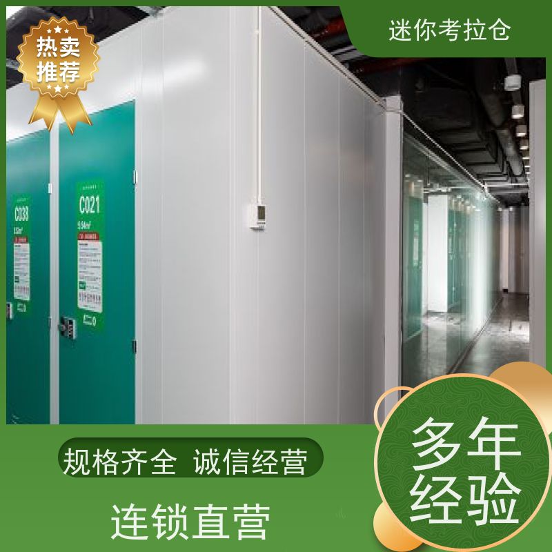 迷你考拉仓库支持定制详情电联收费标准厂房