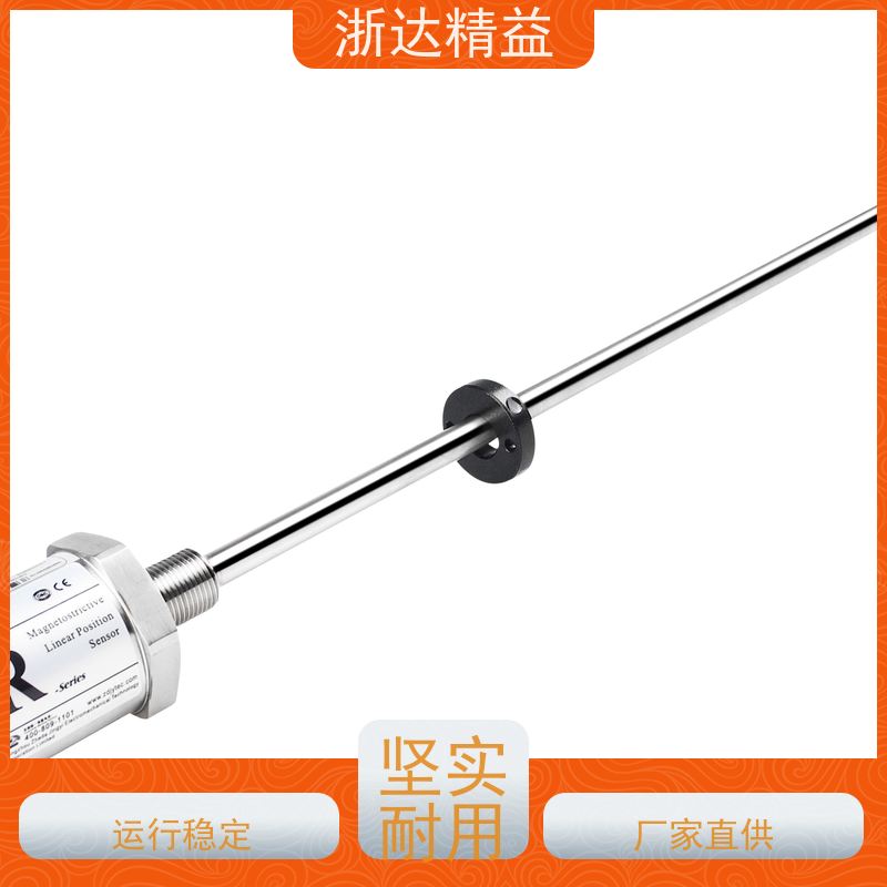 国产 列车制动系统 防爆型 磁栅尺位移传感器 生产厂家
