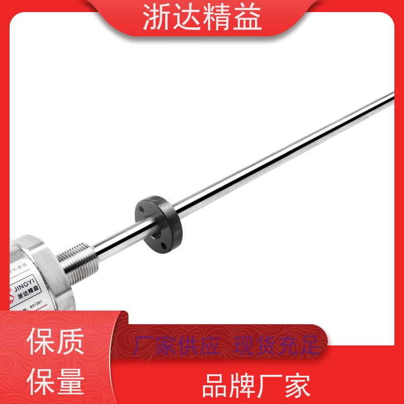 工业级 推进系统 防腐蚀 磁栅尺位移传感器 批发