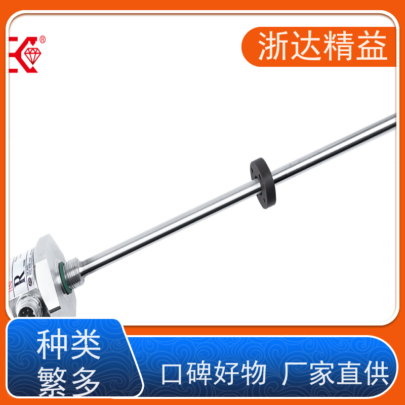 进口 液压缸 适用恶劣环境 磁栅尺位移传感器 品牌