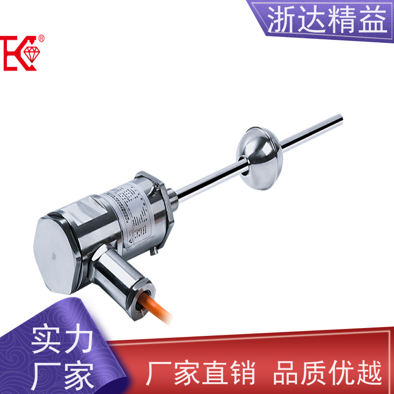 LVDT 污水处理 超长量程 磁栅尺位移传感器 厂家