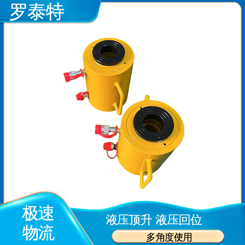 罗泰特/ROTATE 薄型 千斤顶 推拉油缸起重器 稳定抗压耐用方便