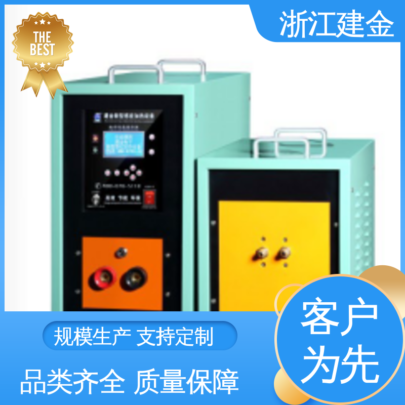 建金科技新型 锻造加热 冰箱冷凝管在线退火设备 环保节能