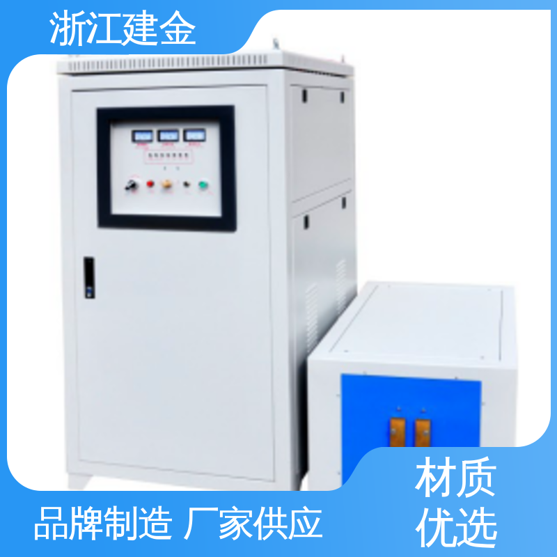 建金科技新型 中频熔炼炉 金属焊接设备 快速加热