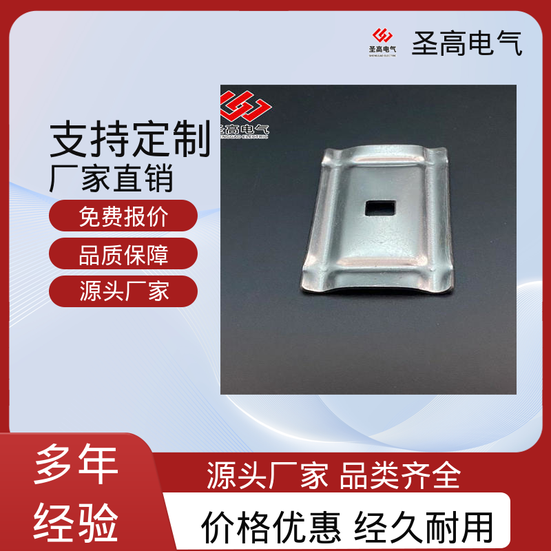 加厚材质经久耐用 专业生产 源头工厂 钢网桥架 圣高电气