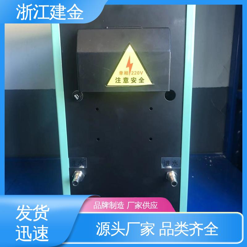 建金科技新型 中频加热电炉 金属焊接设备 高效便捷