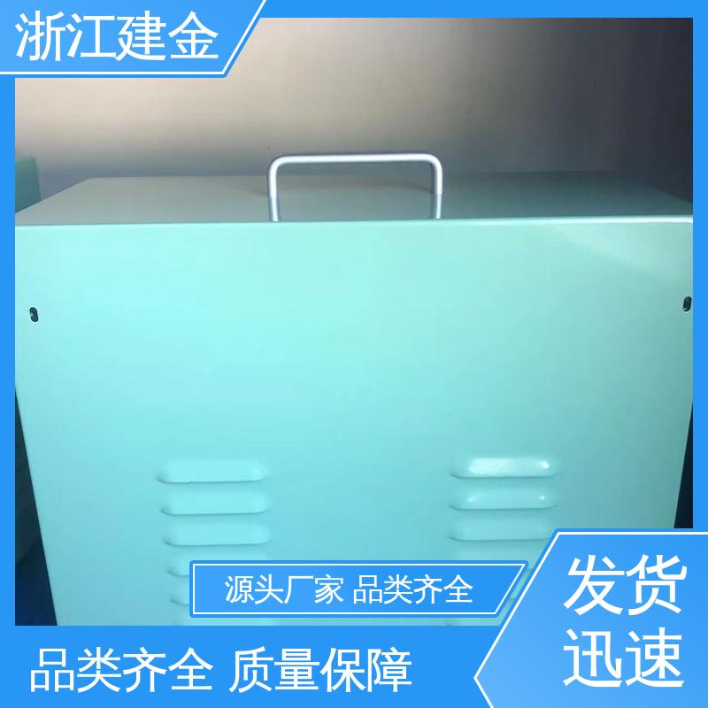 建金科技新型 高频感应加热机 中频热处理设备 紧固件加工 节能省电