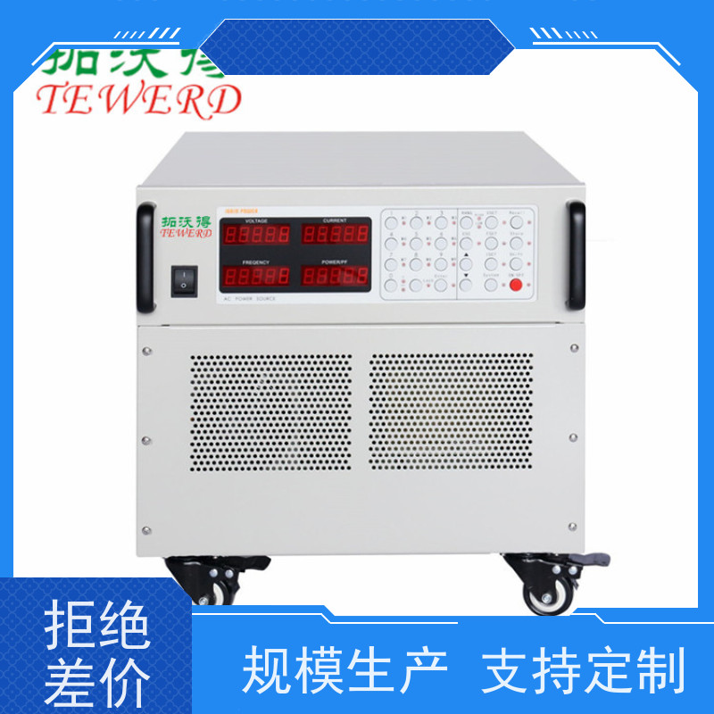 拓沃得 小功率 可调直流电源 车载充电机测试 响应速度快