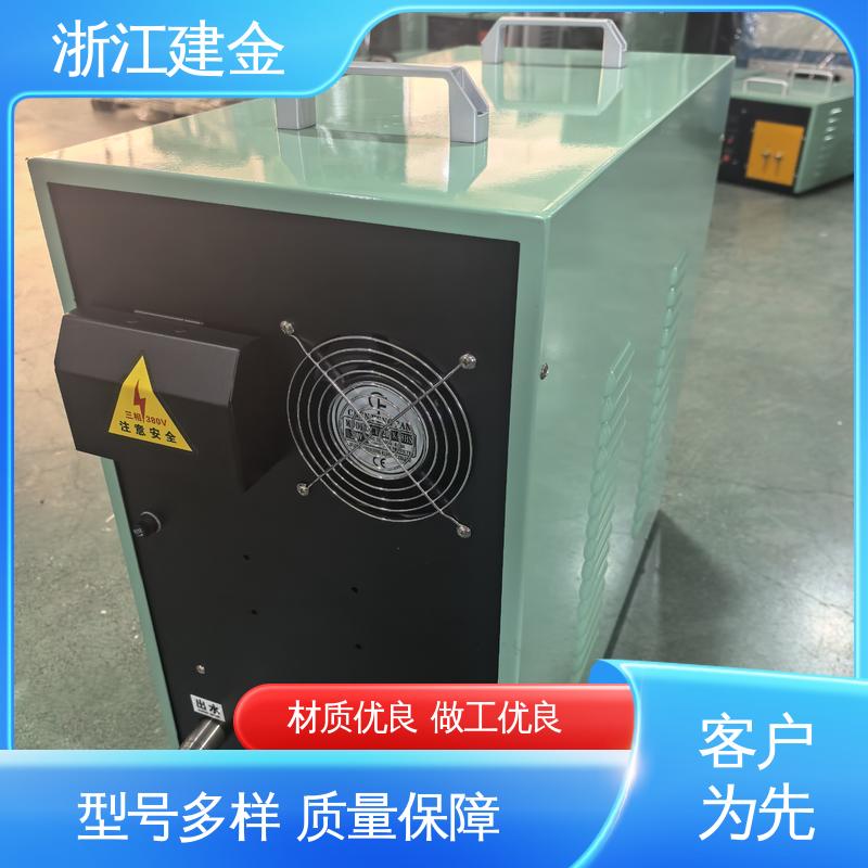 建金科技新型 中频感应加热炉 金属焊接设备 环保节能