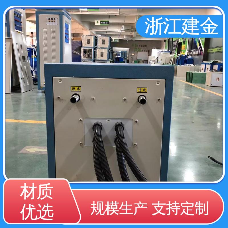 建金科技 高频感应加热机 淬火机床 五金工具加工 环保节能