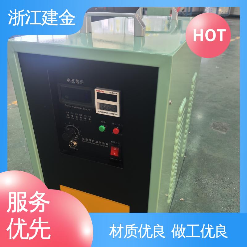 建金科技 中频感应加热机 高频淬火热处理 金属熔炼设备 环保节能