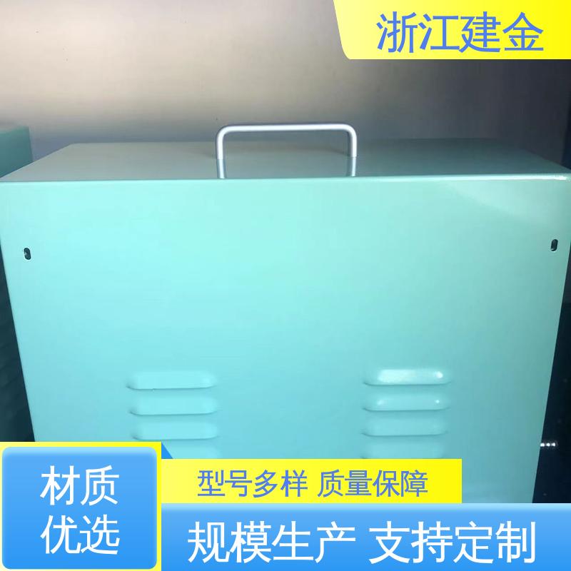 建金科技 感应加热 中频热处理设备 五金工具加工 环保节能