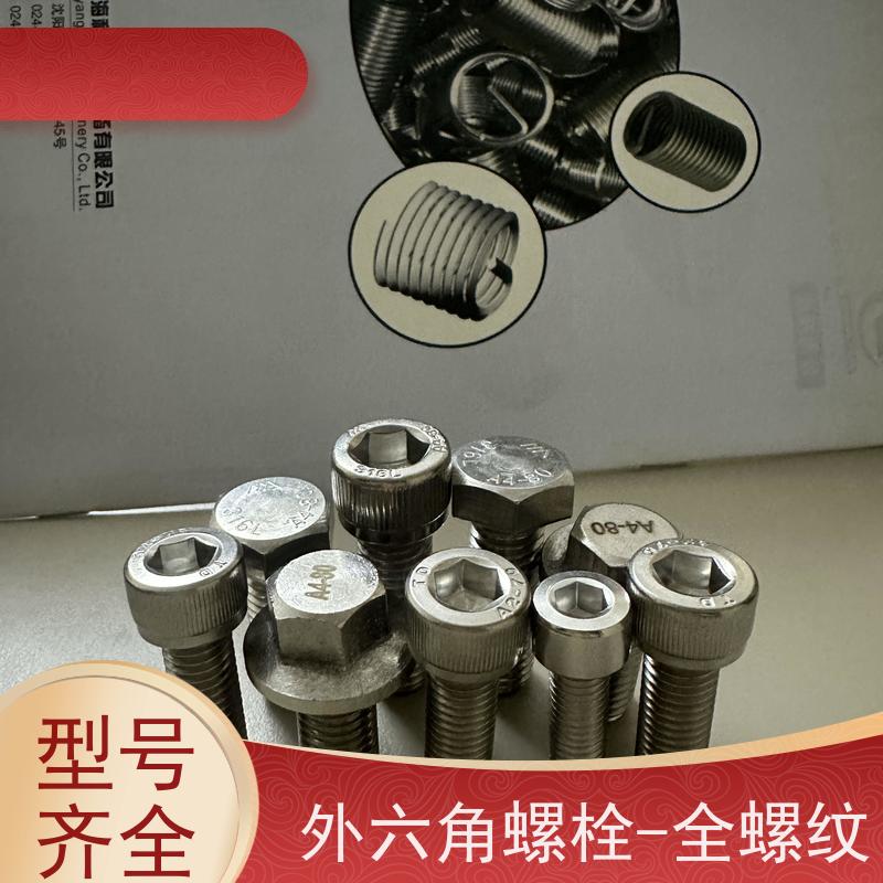 海利克工業 A2-70 钝化盐雾240h GB5787标准法兰螺丝 DIN6921