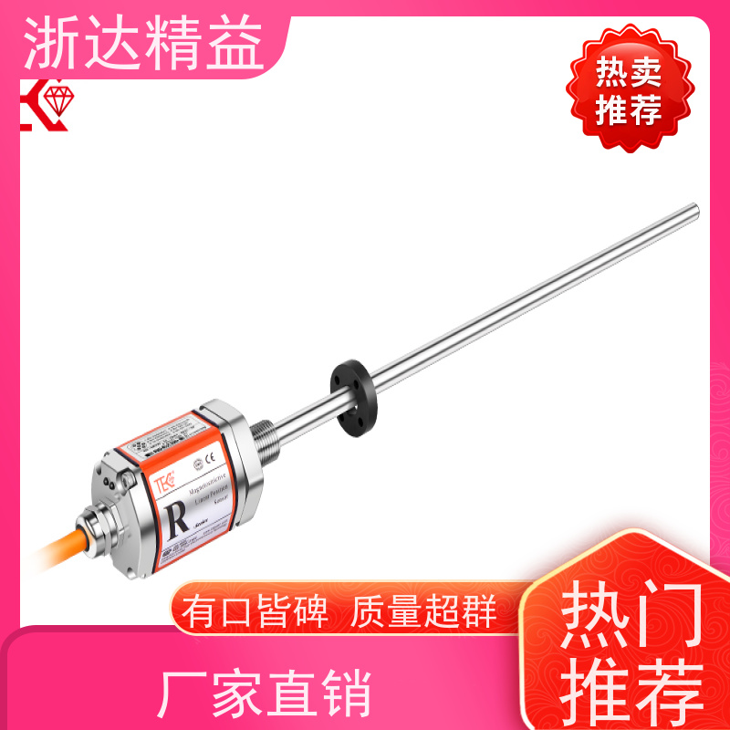 替代MTS Profinet接口 防爆型 磁尺位移传感器 (可定制)