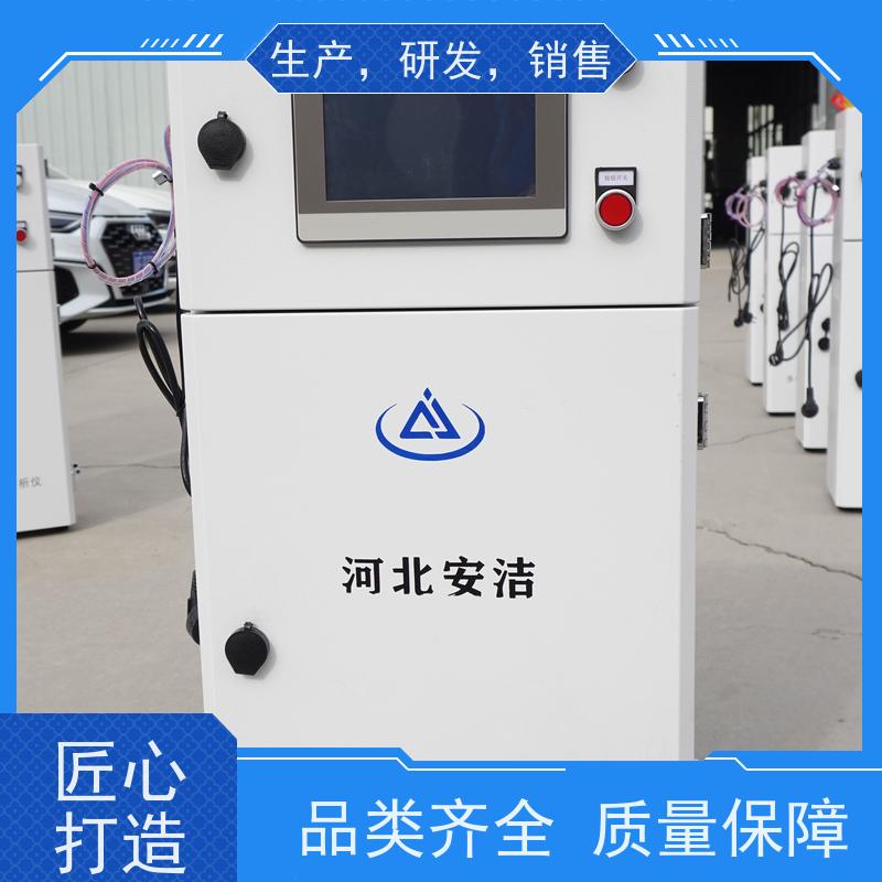 安洁 ORP玻璃电极法 水质在线检测仪 支持物联网 顺丰发货