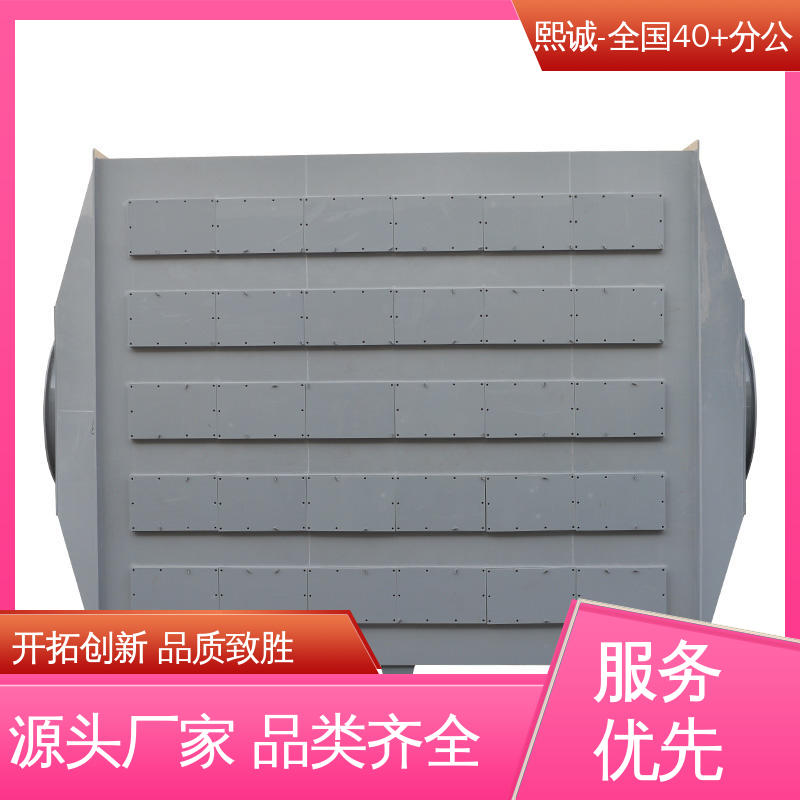 熙诚环保 99%效率 xicheng PP活性炭柜 电子厂有机废气