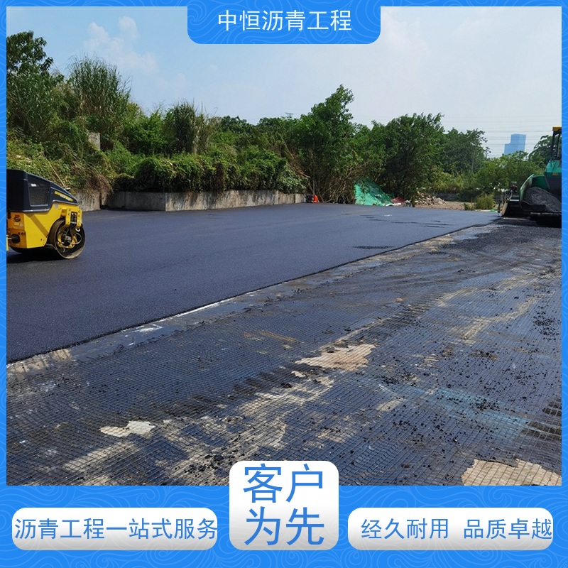 中恒 停车场 沥青道路施工 地面铺装 货源充足 质量保障