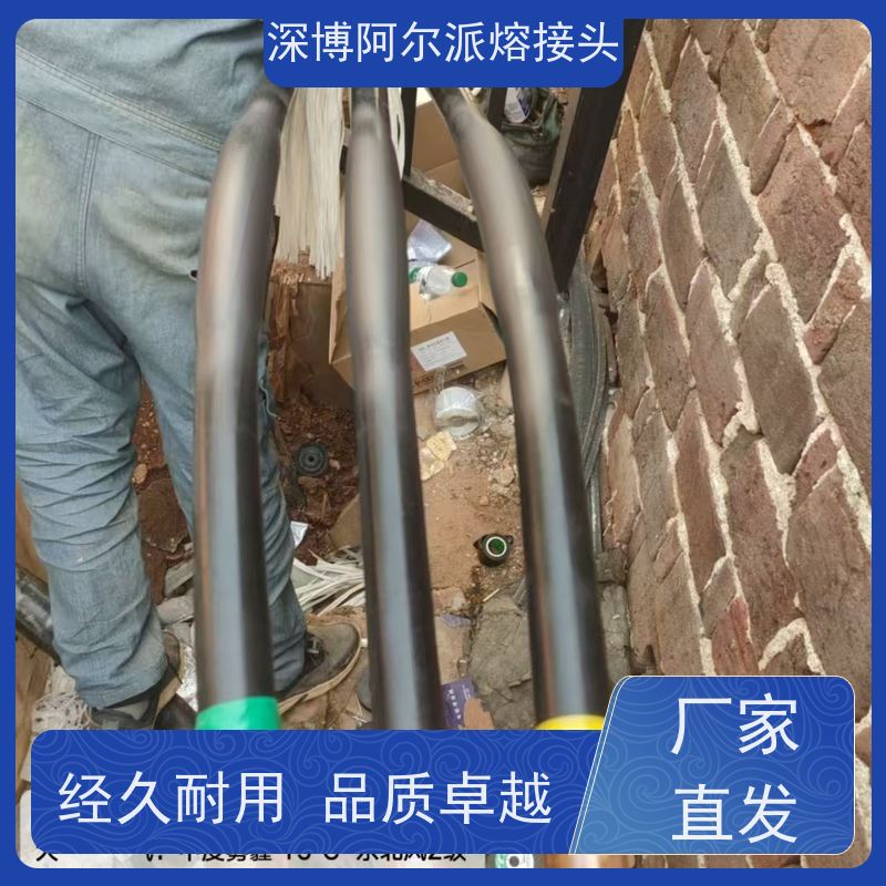 深博阿尔派 铜芯 中间熔接头 成套材料 电缆专家