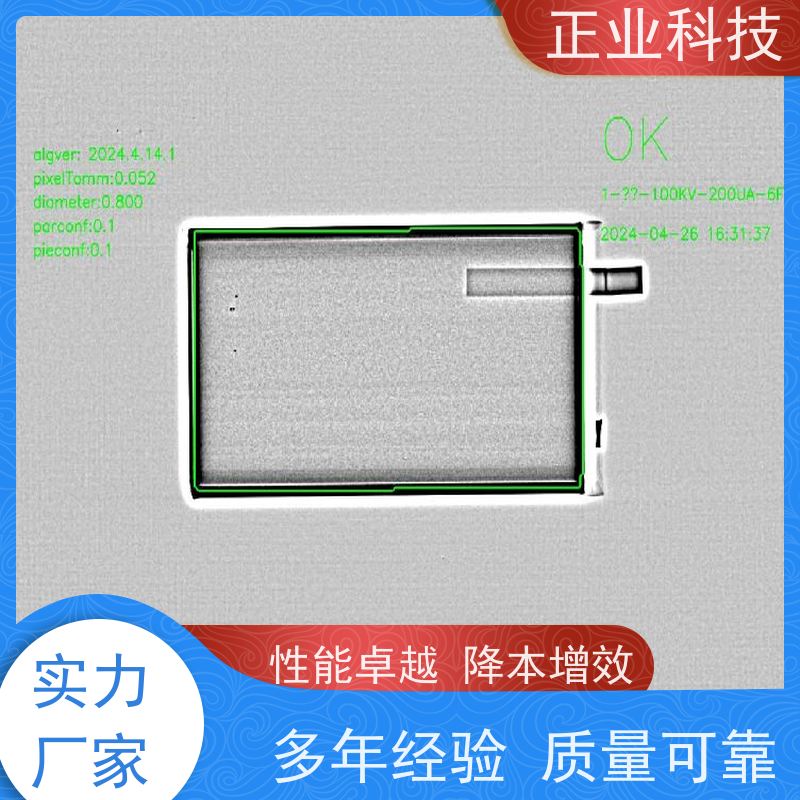 正业科技 锂电池 在线检查机 连续进料稳定 适用入壳深度检测