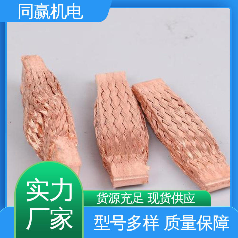 良好的热电道性 印刷电路板 铜导电带 同赢供应