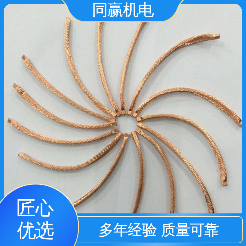 同赢供应 加工定制 汽车音响系统 电力连接头 纯铜导电带