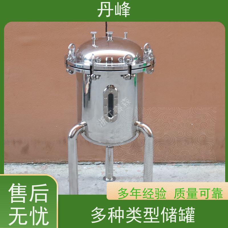 丹峰 非标定制 卫生级 小型 储液罐 立式 不锈钢罐