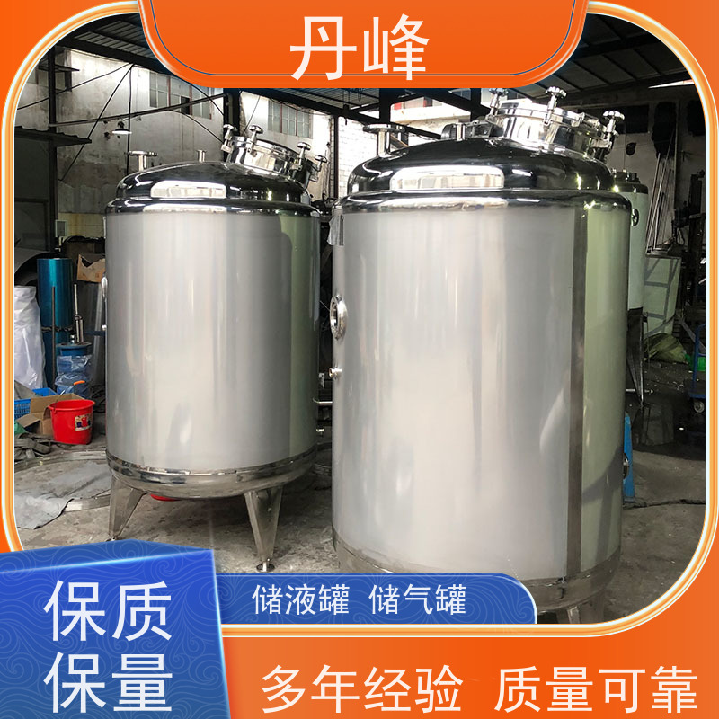 丹峰 非标定制 卫生级 常压 储气罐 食用油 储存罐