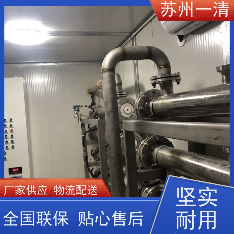 德国进口 医药废水处理设备 杀菌剂 灯管寿命长 不产生二次污染