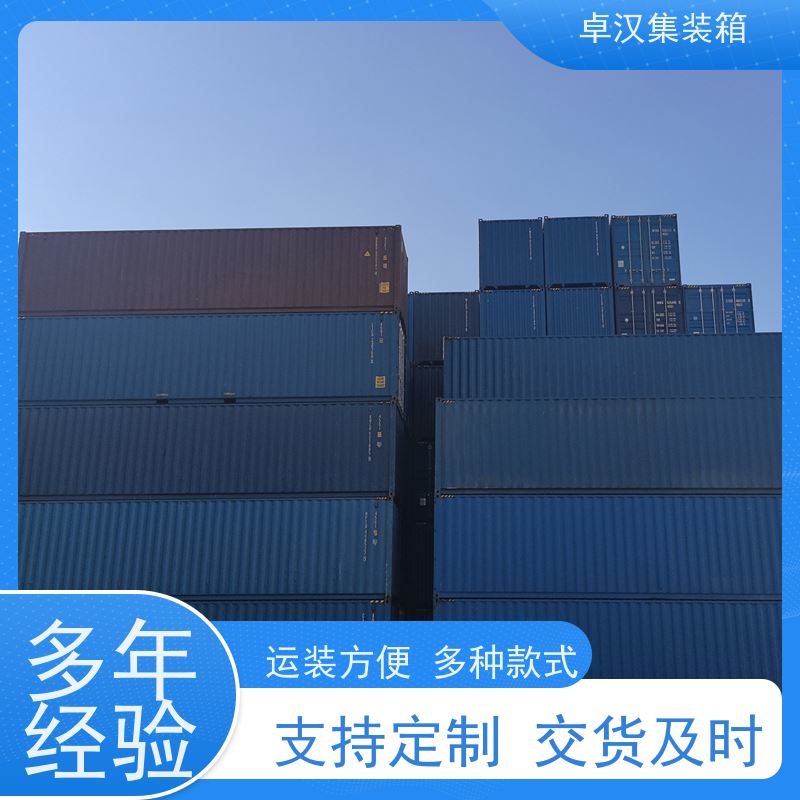 佛山活动货柜箱 冷冻集装箱出租 改装定制现货