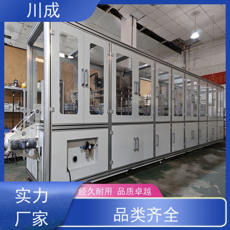 川成 全自动造口袋生产线 质量稳定可靠 厂家直供 造瘘袋设备