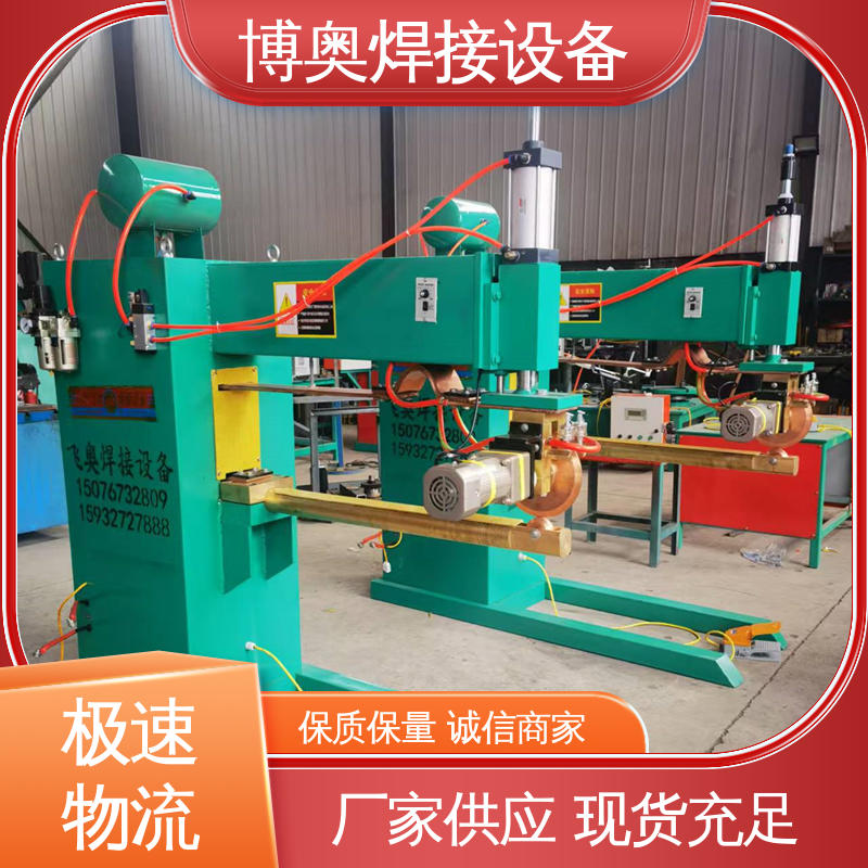 高效输送 触摸屏好操作 手动缝焊机 船舶制造设备用 博奥生产