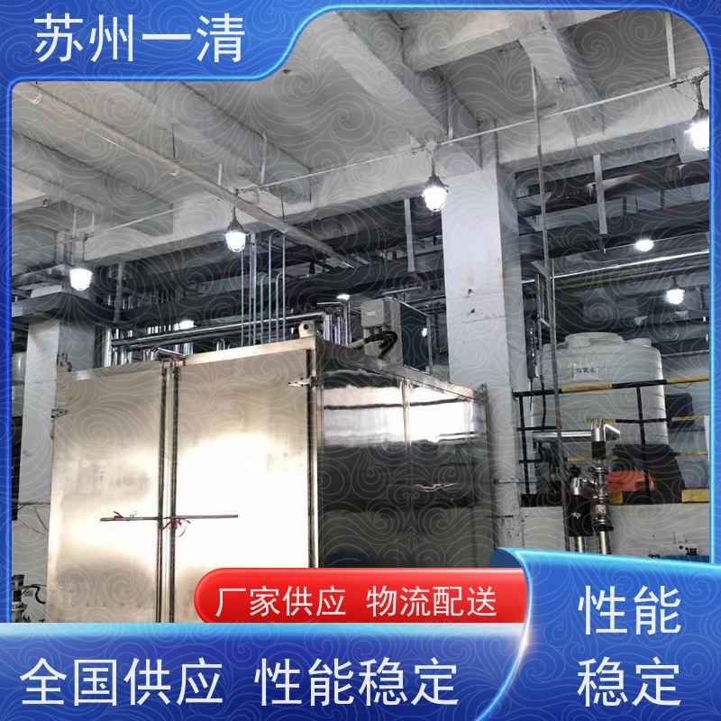 德国进口 新能源废水处理设备 操作简便 可解决甲基异莰醇超标问题