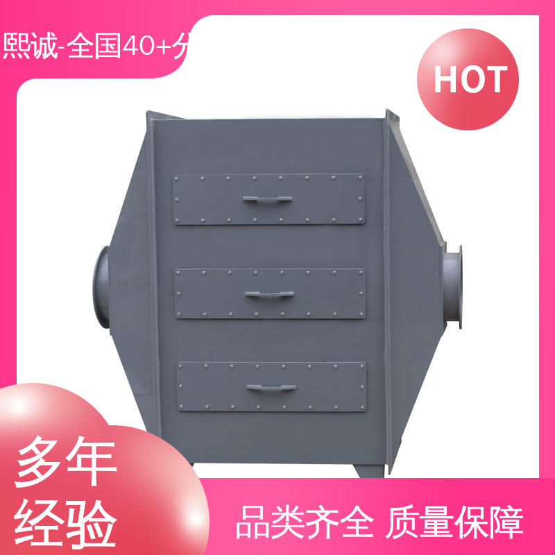污水站臭气处理 xicheng 99%效率 立式活性炭塔 熙诚环保