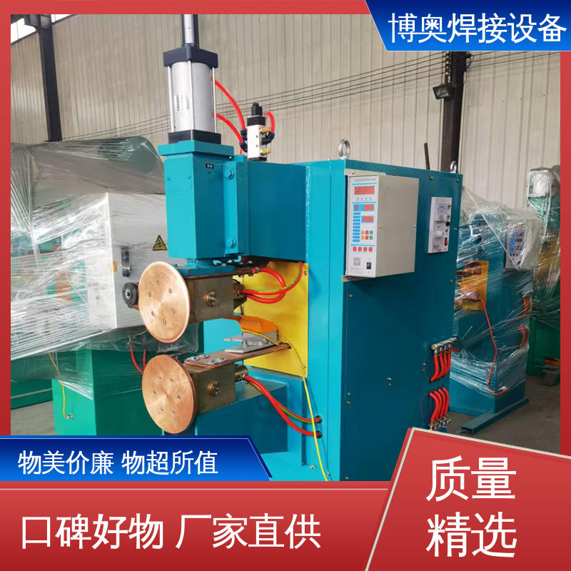 厚板缝焊机 型号全 压力容器生产设备用 博奥焊接