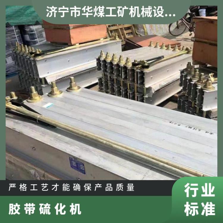 LHJ3电热式胶带硫化机对输送带的接头进行硫化处理