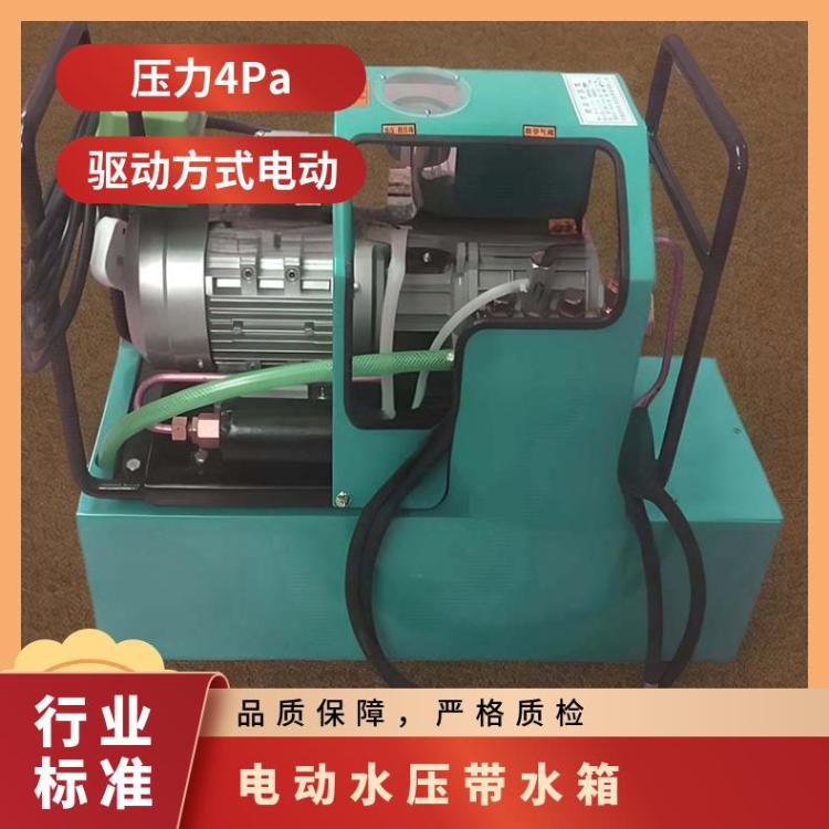 华煤LB-7X10电动水压泵带水箱液泵能自动卸压