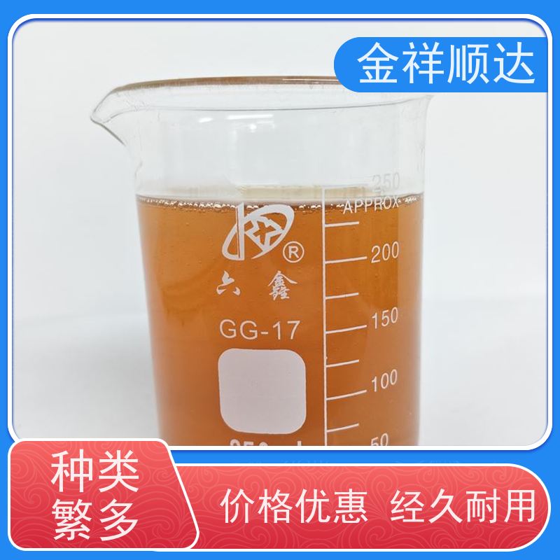 金祥顺达 水性微乳冷却液 极压润滑性好 JD-804 小性冲压切削液
