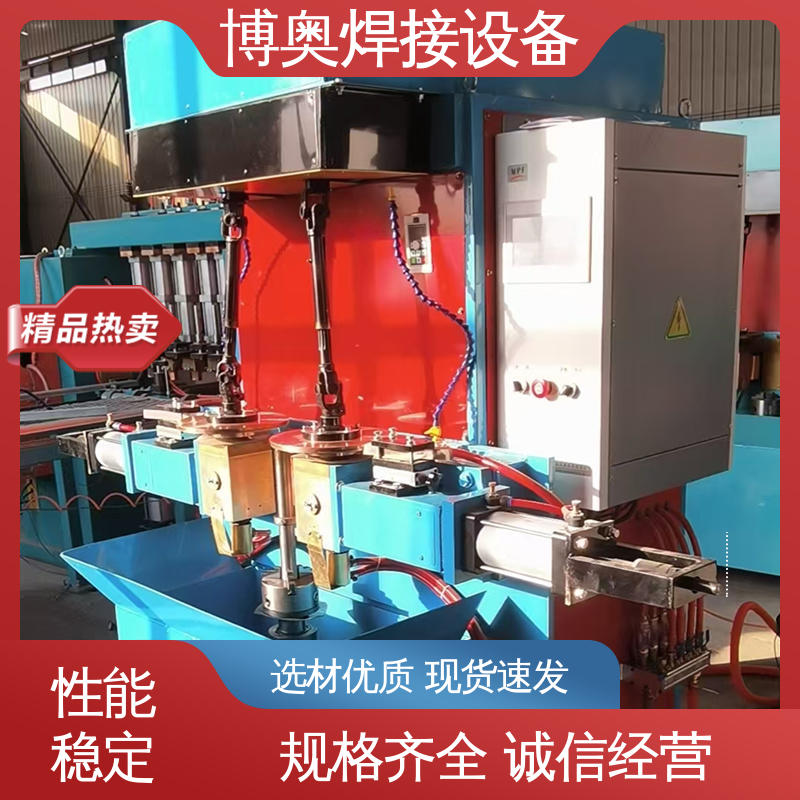 博奥生产 健身器材制造设备用 按需定制 双面缝焊机 触摸屏好操作