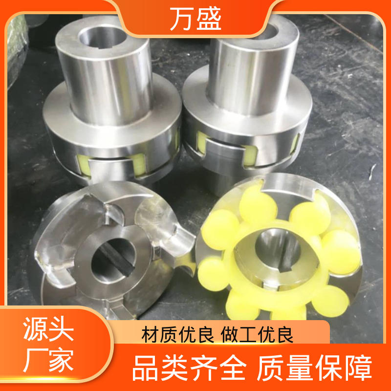 单法兰夹紧型弹性联轴节 用于步进电机连接 大扭矩星形连轴器 万盛