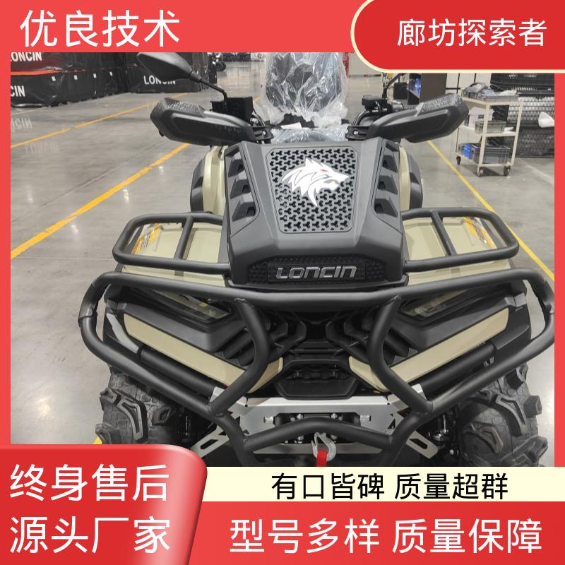 探索者 ATV全地形车 春风450沙滩车 双座1000排量 经久耐用