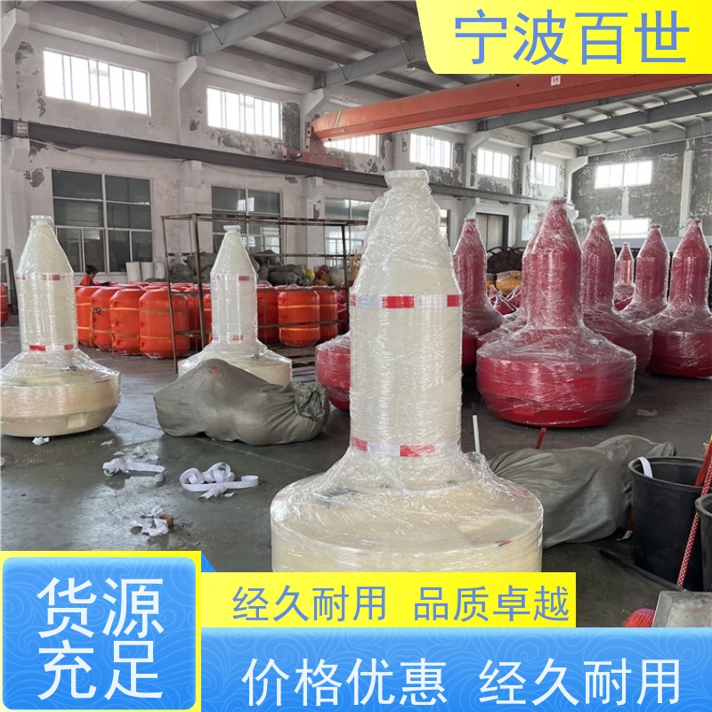 百世 工程作业 定制款浮标 指示浅滩与暗礁 方案设计