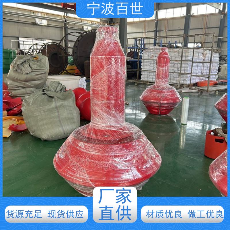 百世 生态保护区 通航标 施工区域警示 支持定制