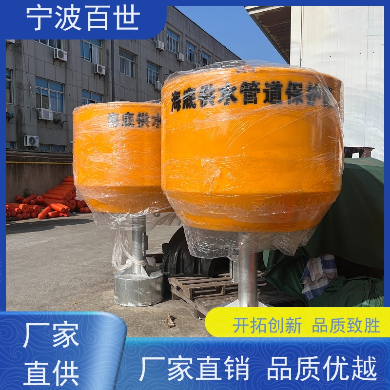 百世 禁航区 定位浮标 防生物入侵隔离 支持定制