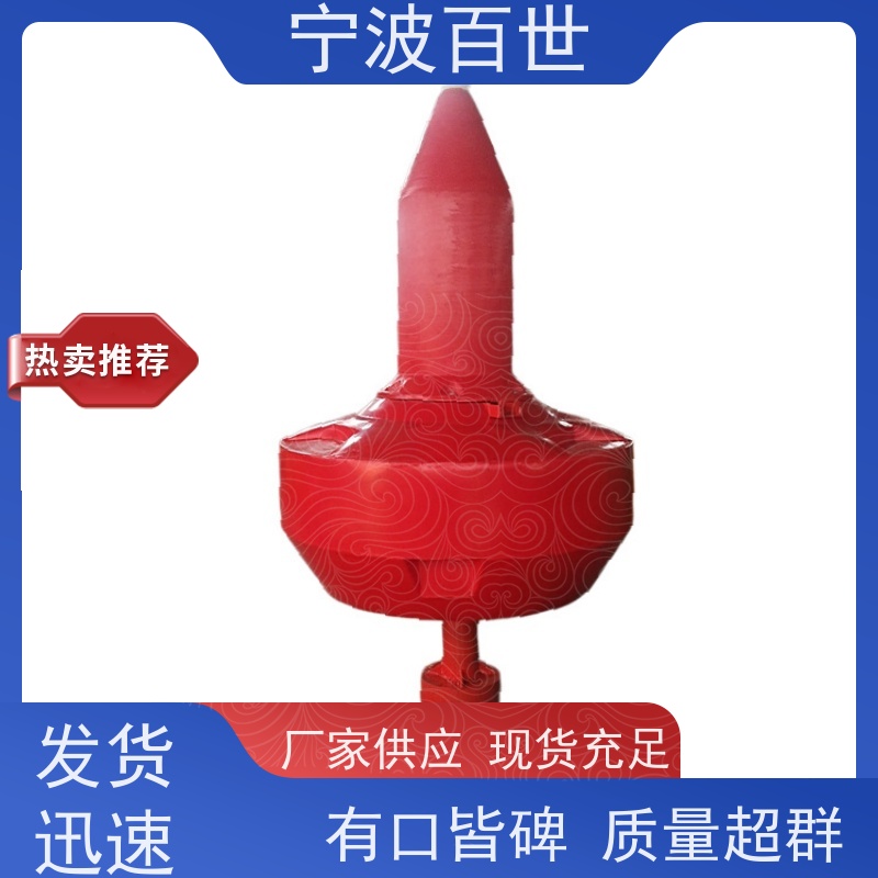 百世 核电站周边水域 航道浮标 海上救援 性能稳定