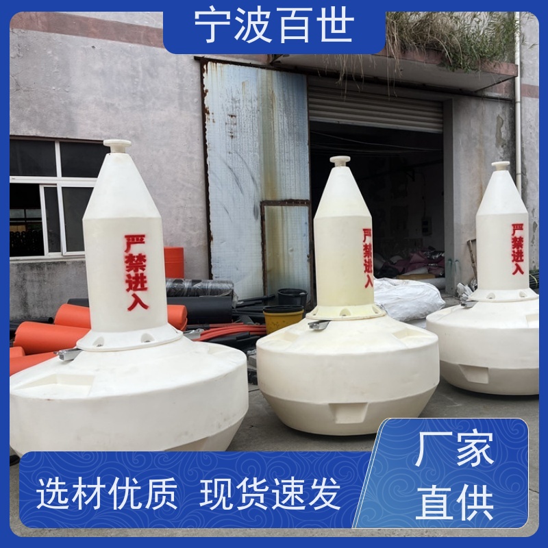 百世 海上风电 区域划分浮标 生态治理 支持定制